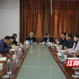 湖南化工职院党委理论学习中心组开展党史学习教育第一次专题学习