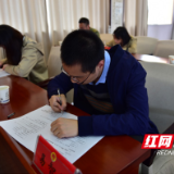 株洲市检察院开展政法队伍教育整顿应知应会知识测试