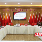 天元区人大教科文卫委到白鹤小学走访调研
