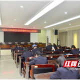 炎陵县人民检察院开展队伍教育整顿知识测试