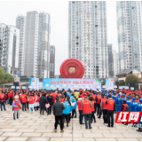 醴陵：学雷锋精神 传大爱于你我间