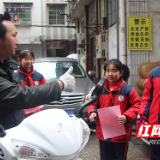 高家坳小学：爱心三月学雷锋 志愿服务我先行