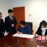 株洲天元检察：向案件当事人发出“三个规定“告知书