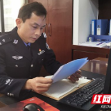 【株洲公安】罗小强：刑侦路上多磨砺 越是艰险越向前