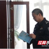 【株洲公安】陈章国：公正执法之盾