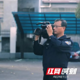 【株洲公安】罗旭明：政工战线上的老黄牛
