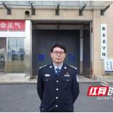 【株洲公安】童乐鹏:不惑岁月献监管