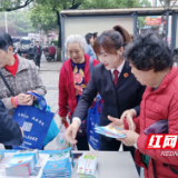 株洲石峰检察:普法宣传零距离