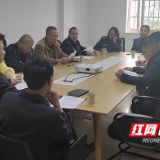 株洲市芦淞区联合相关单位约谈株洲市一汽运有限责任公司
