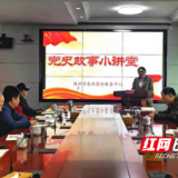 株洲市农业综合服务中心：讲好党史故事 传承红色基因