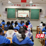 九方中学开展“国家安全教育日”教育系列活动