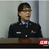 【株洲公安】王和平：忠真务实 蕙质兰心的警营“好大姐”