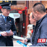 【株洲公安】吴杰：平凡岗位的 “杰”出青春