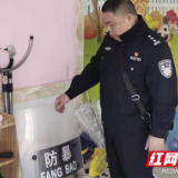 【株洲公安】颜铁强：初心点亮民心