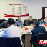 株洲天元区司法局召开队伍教育整顿查纠整改环节基层代表座谈