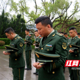铭记历史 缅怀先烈 武警株洲支队多地同步开展清明祭扫活动