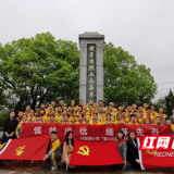 何家坳小学“童心向党,清明祭英烈”主题活动