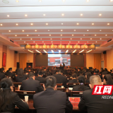 株洲市中级人民法院举办党史学习教育宣讲报告会