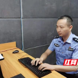 【株洲公安】刘志红：立警为公写忠诚 执法为民保平安