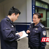 【株洲公安】黄莎：勤耕内勤事业 情注警营春秋