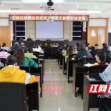 株洲石峰区检察院检察长讲授党史学习教育专题党课