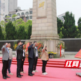 株洲市邮政管理局机关党支部开展党史学习教育主题党日活动