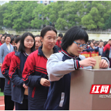 大爱映初心 株洲市十三中高三学子突患白血病全校师生相助