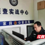 【株洲公安】周成杰：默默奉献的刑技“老将”