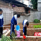 “农间课堂，让梦想开花”株洲市第七中学成立劳动教育实践基地