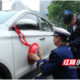 还在占用消防车通道？渌口区正式启用“电子告知单”