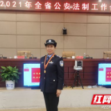 【株洲公安】戴根花：“耐得烦 霸得蛮 吃得苦”的铿锵玫瑰
