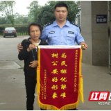 【株洲公安】文艺：格尽职守 护警徽荣誉