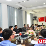 炎陵县检察院召开队伍教育整顿第二次征求意见座谈会