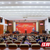 株洲市消防救援支队举办党史知识竞赛