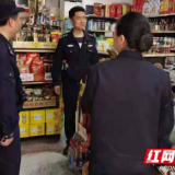 株洲荷塘公安分局开展校园周边治安秩序专项整治