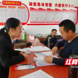 炎陵县法院开展“警民同心 网格走亲”活动
