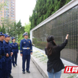 株洲消防开展清明节祭奠革命先烈活动