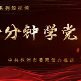 【分分钟学党史】为什么说中国共产党在抗战中发挥了中流砥柱作用