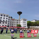 淞欣学校举行2021年足球操比赛