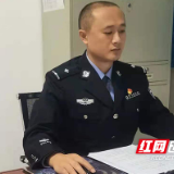 【株洲公安】刘恺：不负韶华扎警营 无我奉献写忠诚