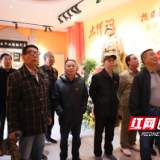 株洲市公共资源交易中心老干支部党员赴左家老屋开展参观学习