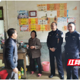 多次传唤拒不到案 株洲芦淞交警上门劝导酒驾嫌疑人投案自首