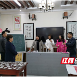 株洲市文化旅游广电体育局到金轮侨心学校调研非遗剪纸活动