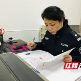 【株洲公安】文艺：三尺方台展风采 人口女警别样红