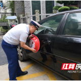 株洲经开消防大队启用“电子告知单”解决占用消防通道难题