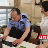 【株洲公安】颜发荣：春风化雨 警民同心铸平安