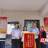24小时地毯式搜寻 警民同心找到走失八旬老人
