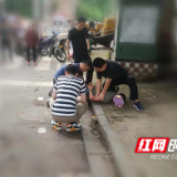 湖南茶陵警方捣毁一贩毒网络 抓获28人