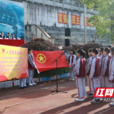 株洲市南方中学：传承“五四”精神 唱响青春之歌