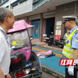 【株洲公安】戴学文：把马路当做自己的办公室